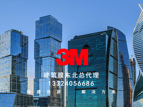 長春建築貼膜提示您建築隔熱膜不能貼汽車上會影響交通安全