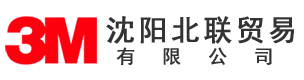 沈陽北聯貿易有限公司